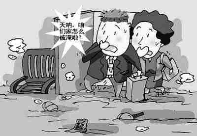 阳泉防水公司.jpg